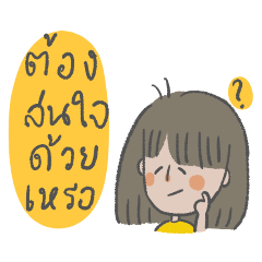 [LINEスタンプ] tan girl with her moods