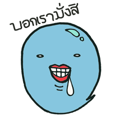 [LINEスタンプ] Josh and his worm