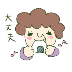 [LINEスタンプ] Grandma grandma