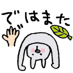 [LINEスタンプ] Shall we 判ず？