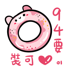 [LINEスタンプ] Cute Items＆Food