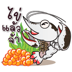 [LINEスタンプ] Ghost Crayfish