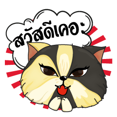 [LINEスタンプ] The munchkin cat " Kaminn"