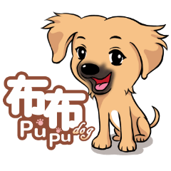 [LINEスタンプ] Pupu dogの画像（メイン）