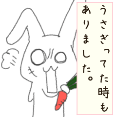 [LINEスタンプ] うさぎってた時もありました。