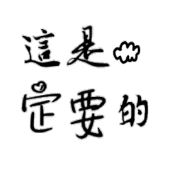 [LINEスタンプ] Usual speaking sentence part 3