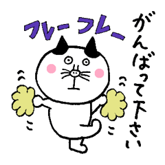 [LINEスタンプ] 敬語を使うねこの小次郎