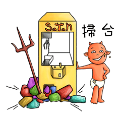 [LINEスタンプ] little universe of satan
