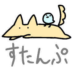 [LINEスタンプ] よんそく