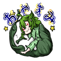[LINEスタンプ] 餅子餅太郎のほんわか日和