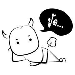 [LINEスタンプ] Harsh man