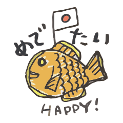 [LINEスタンプ] 根付と日本の置物