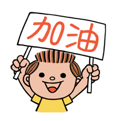 [LINEスタンプ] Sunny Cool Boy