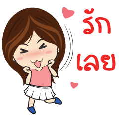 [LINEスタンプ] BlinkBrightTwin