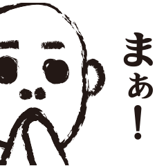 [LINEスタンプ] 変なポーズで返事