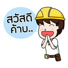[LINEスタンプ] Steelman
