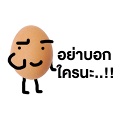 [LINEスタンプ] Egg for you 2
