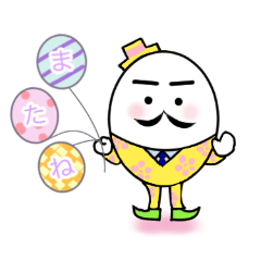 [LINEスタンプ] パンプティダンプティの優雅な春