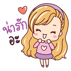 [LINEスタンプ] Mamae and the Gang 2