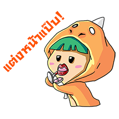 [LINEスタンプ] Funny T-Rex noi