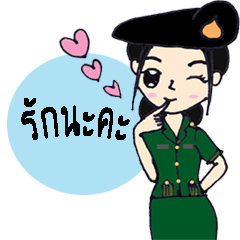 [LINEスタンプ] Candy Tan female soldiers of the Army.
