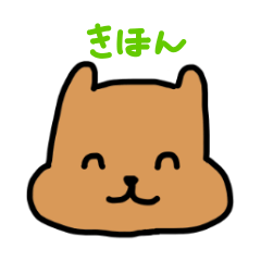 [LINEスタンプ] かぴのスタンプ きほん編