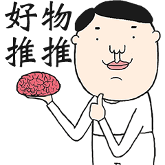 [LINEスタンプ] uncle in the sweater shirt
