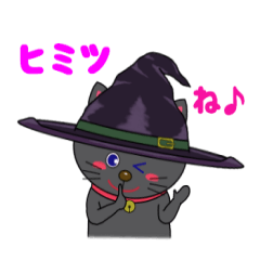 [LINEスタンプ] 帽子なアニマルズ2