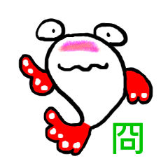 [LINEスタンプ] Awkward fish