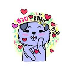 [LINEスタンプ] Tuy Fu