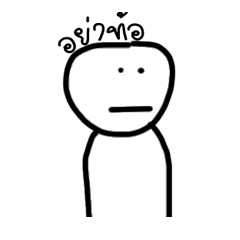 [LINEスタンプ] Still very