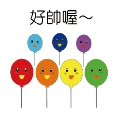[LINEスタンプ] Smile balloon