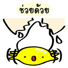 [LINEスタンプ] Fried egg maru.1