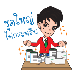 [LINEスタンプ] Freedom life