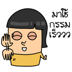 [LINEスタンプ] Mrs.Huasai