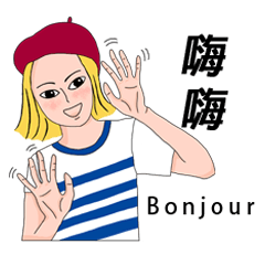 [LINEスタンプ] BonjourBonjour