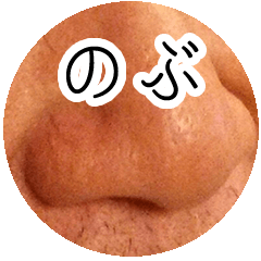 [LINEスタンプ] Nobuo