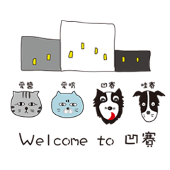 [LINEスタンプ] Outside Family