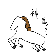 [LINEスタンプ] good White rotten