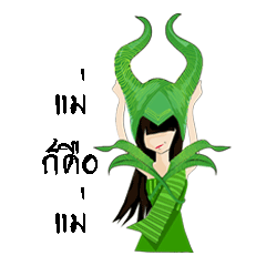 [LINEスタンプ] Ranee (Rami Style)