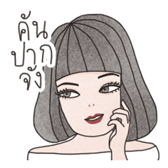 [LINEスタンプ] IGGY : Girly talk ver.2