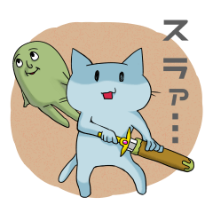 [LINEスタンプ] ほぼほぼネコ...たぶんシンプル