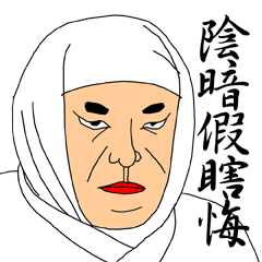 [LINEスタンプ] What to eat for dinner ？の画像（メイン）