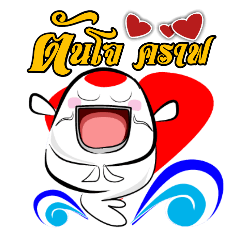 [LINEスタンプ] Tancho Kohaku