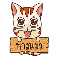 [LINEスタンプ] G.Tasmaew v.2