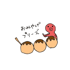 [LINEスタンプ] 頼むよ相棒！