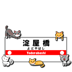 [LINEスタンプ] 大阪の地下鉄駅名と可愛い猫たち御堂筋ver.の画像（メイン）