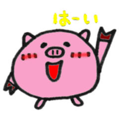 [LINEスタンプ] ぶぅーた