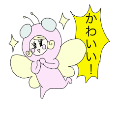 [LINEスタンプ] カブトムシの着ぐるみを着た少年と仲間たち