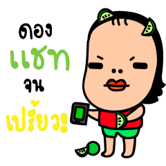 [LINEスタンプ] Miss Bean is a big head